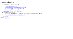 Desktop Screenshot of cpro.jp