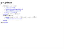 Tablet Screenshot of cpro.jp